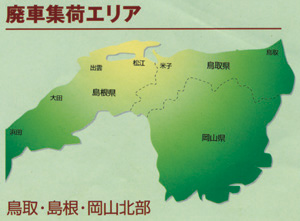 ���̎ԁE�p�Ԃ̏W�׃G���A�}